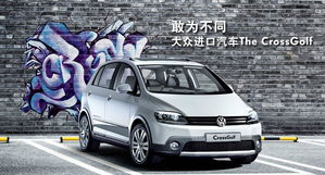 高爾夫汽車風扇電阻多少