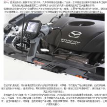汽車(chē)內(nèi)窺鏡價(jià)格多少