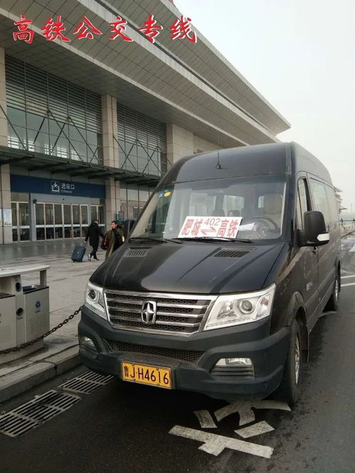 肥城汽車服務(wù)號(hào)多少
