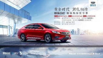 優(yōu)享汽車(chē)租金多少 優(yōu)享汽車(chē)租金多少