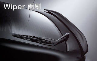 汽車雨刮器阻力多少正常