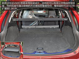 汽車后座多少米合適