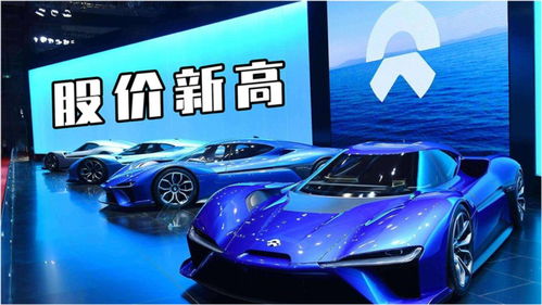 蔚來(lái)汽車能開(kāi)多少