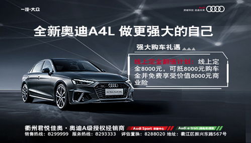 衢州汽車拆解費用多少