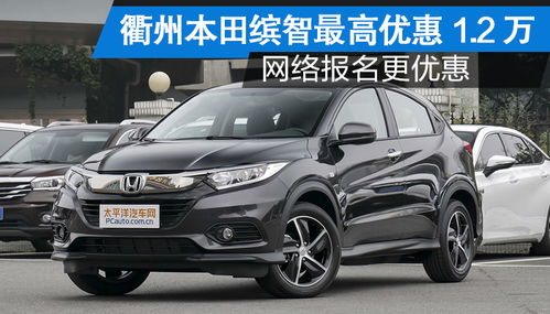 衢州汽車拆解費用多少