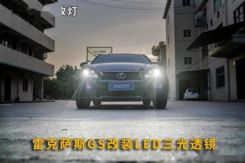 汽車大燈視野多少米
