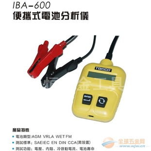 汽車電瓶的內(nèi)阻多少 汽車電瓶的內(nèi)阻多少