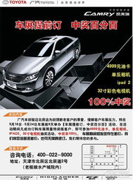駿邁汽車價(jià)格多少