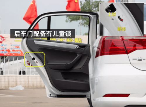 汽車后門寬度多少合適