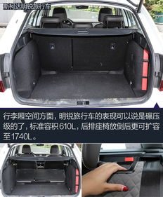 汽車可帶多少行李