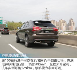 比亞迪汽車跑多少碼