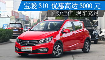 臨汾汽車維修價(jià)格多少