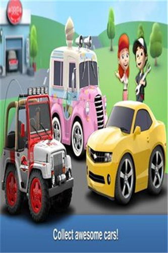 汽車鎮(zhèn)有多少版本