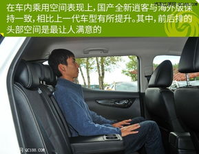 汽車室內(nèi)尺寸多少合適
