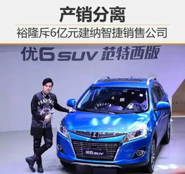 賣(mài)汽車(chē)得投資多少