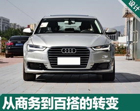 奧迪汽車最大降價(jià)多少