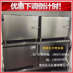 汽車魚箱定制價(jià)格多少