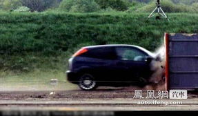 汽車碰撞測試速度多少