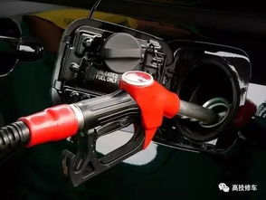 汽車油水都多少升 汽車油水都多少升
