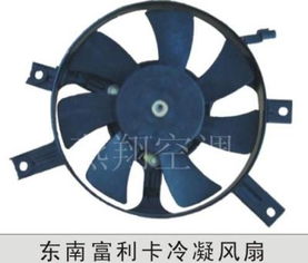 汽車電子風(fēng)扇速度多少