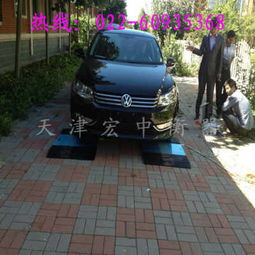 汽車軸重多少合適