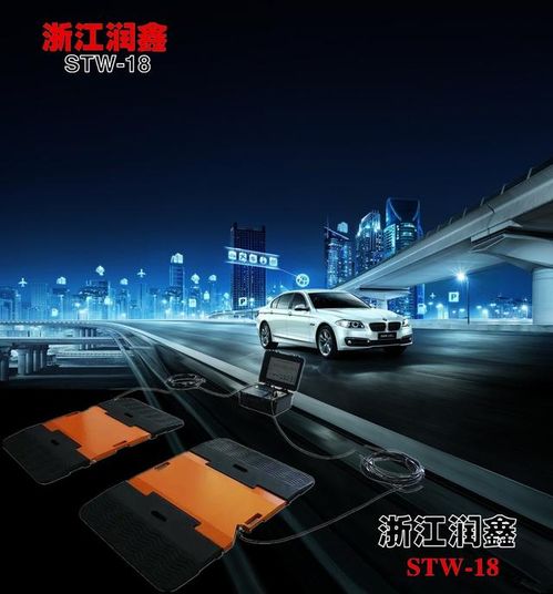 汽車軸重多少合適