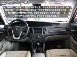 薩博汽車水溫多少