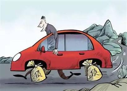 銀行汽車抵押貸多少