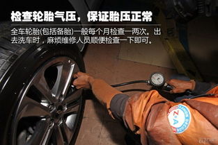 汽車滿座氣壓打多少