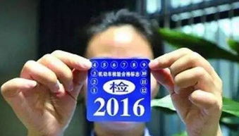 汽車年檢需要多少項(xiàng)目 汽車年檢需要多少項(xiàng)目