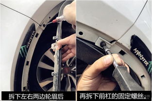 汽車護板縫隙多少正常