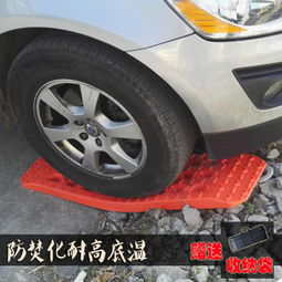 汽車脫困板承重多少