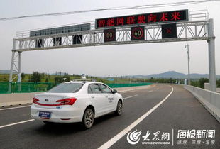 汽車高速測試是多少