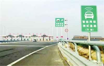 汽車高速測試是多少