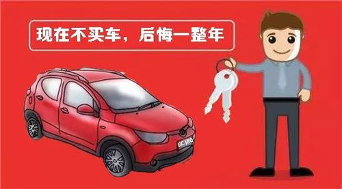 到期汽車多少錢