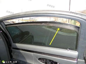 汽車車門多少斤