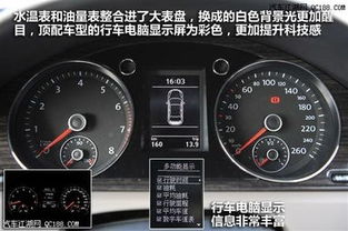 汽車水溫多少正常大眾