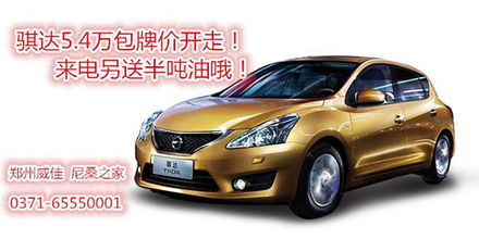 騏達(dá)汽車多少噸