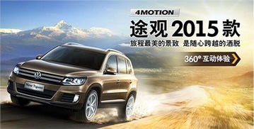 思明汽車翻新報價多少 思明汽車翻新報價多少