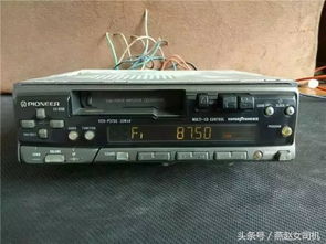 汽車cd輸入多少安培