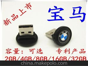 汽車扣子多少錢