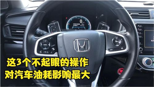 汽車跑多少油耗穩(wěn)定