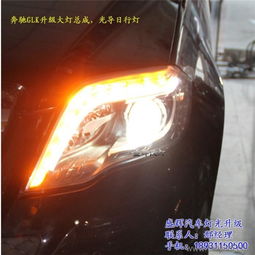 寧海改汽車大燈多少