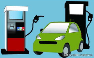 汽車還剩多少要加油