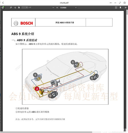 汽車(chē)電路維修多少工錢(qián)