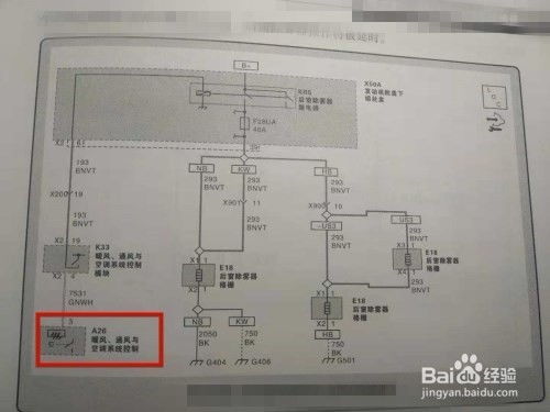 汽車(chē)電路維修多少工錢(qián)