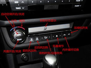 汽車暖風(fēng)壓力多少