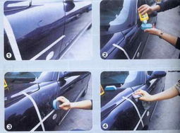汽車打蠟要摸多少