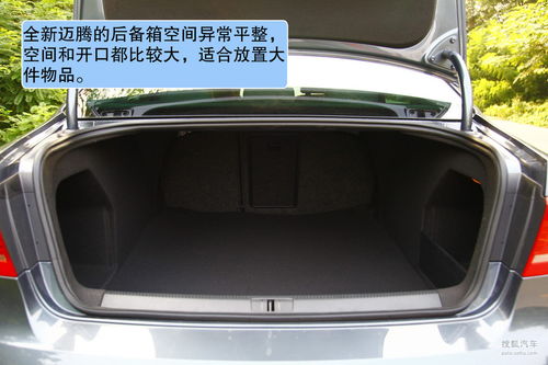汽車(chē)空間軸距多少合適