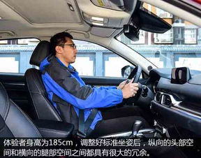 汽車(chē)空間軸距多少合適